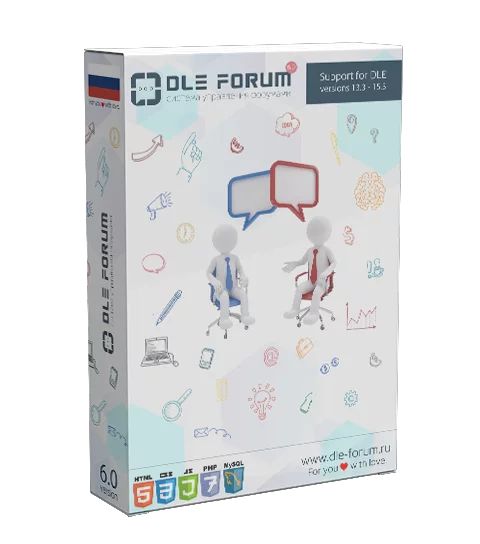 DLE Forum v.6.0.0 Press Release